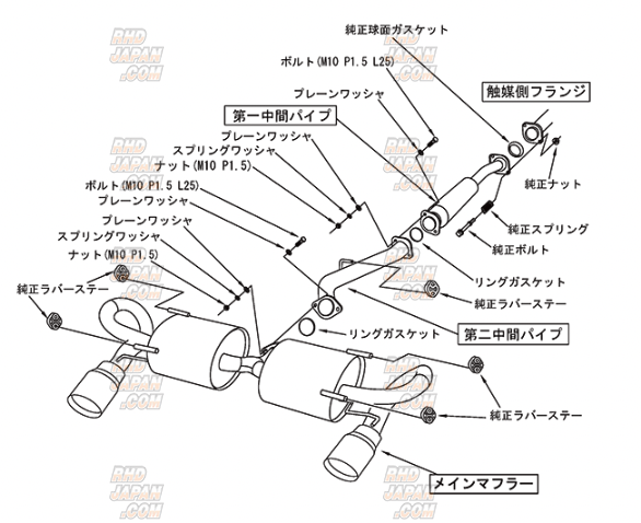 HKS Muffler Exhaust System Legamax Sports RS - BRZ ZC6 86 ZN6